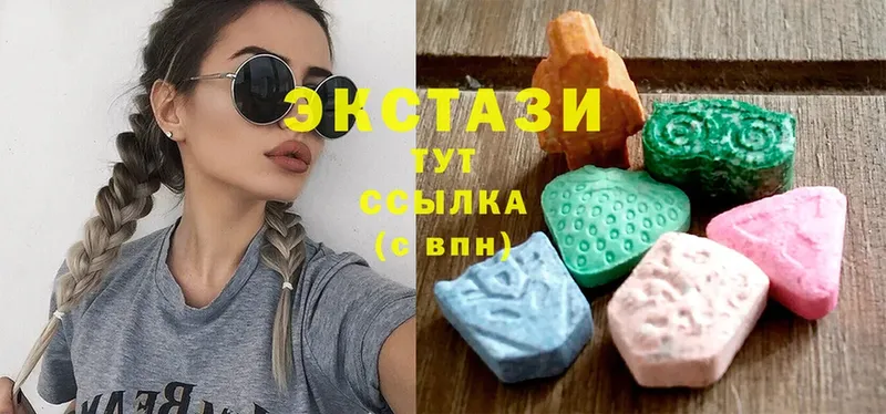 ЭКСТАЗИ 280 MDMA  Электрогорск 